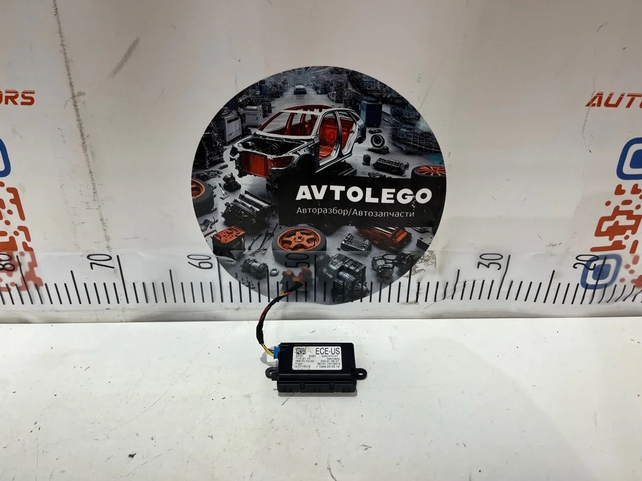 Блок электронный BMW X3 2015 F25