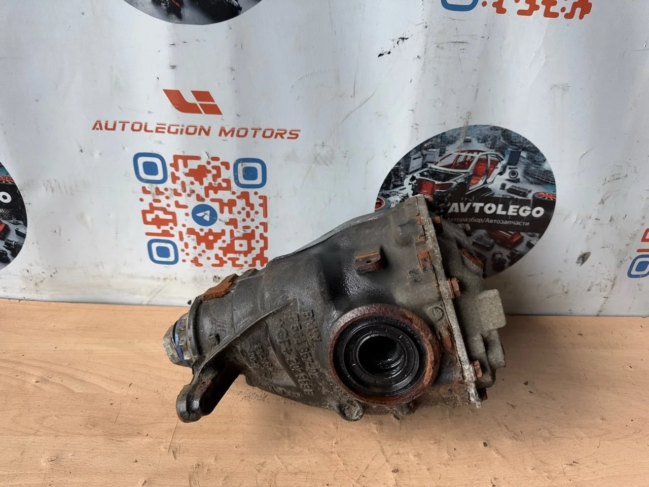 Редуктор задний BMW X3 2015 33107592006 F25 N47T