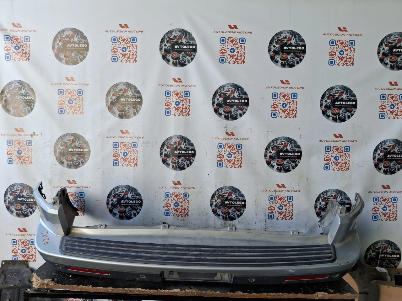 Бампер задний Land Rover Discovery 2015 L319