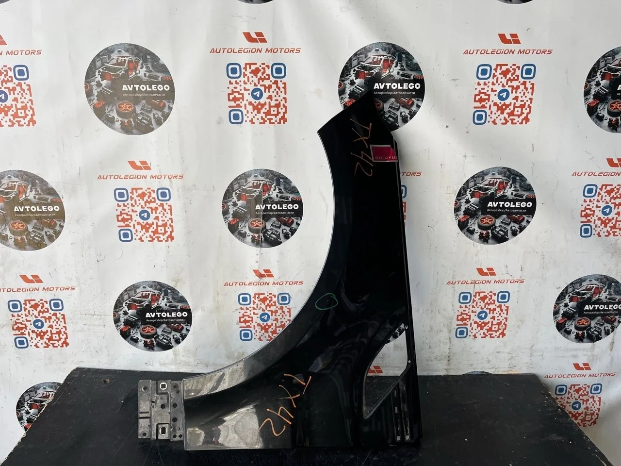 Крыло переднее левое Land Rover Range Sport 2014 L494