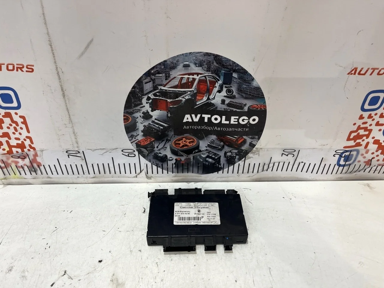 Блок управления сиденьем Mercedes benz R350 2008 A2118704085 W251 272.967
