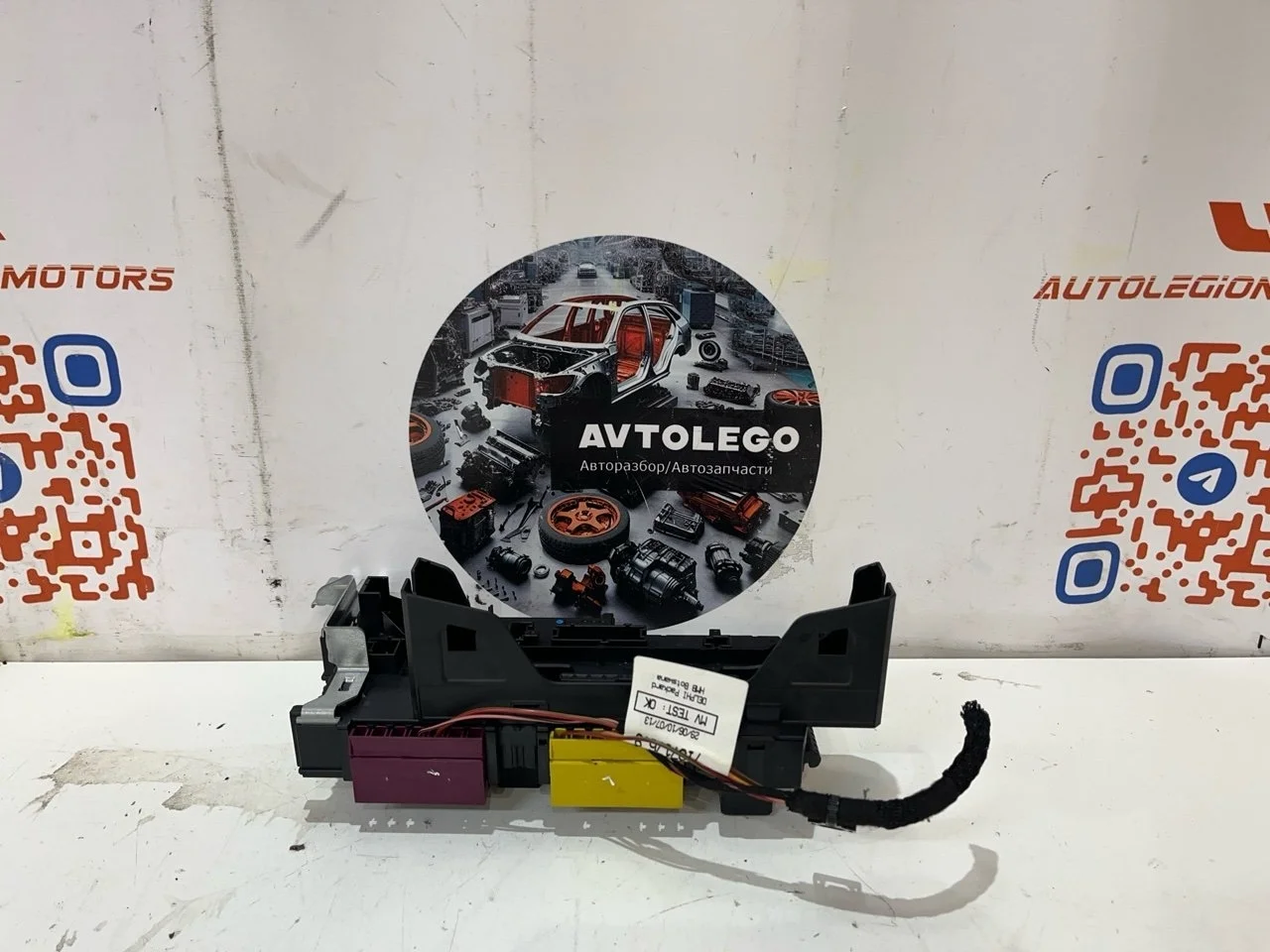 Блок предохранителей Mercedes benz C300 2011 A2049001002 W204 272.947