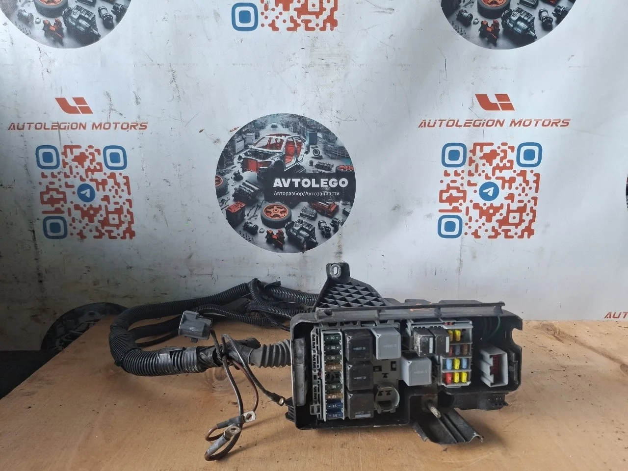Блок предохранителей Volvo XC90 2009 30797010 B8444S