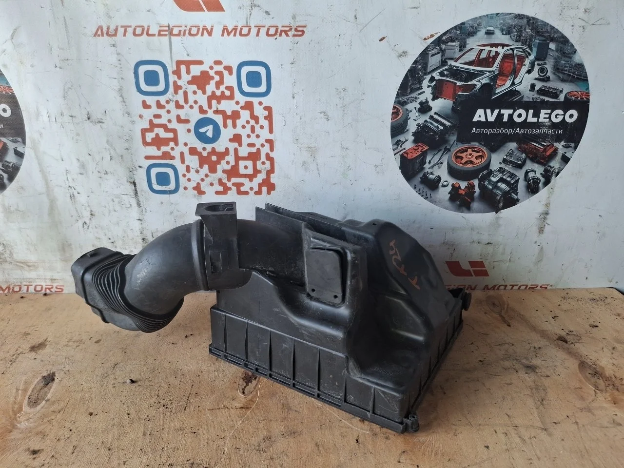 Корпус воздушного фильтра Volvo XC70 2013 31261709 B6304T4