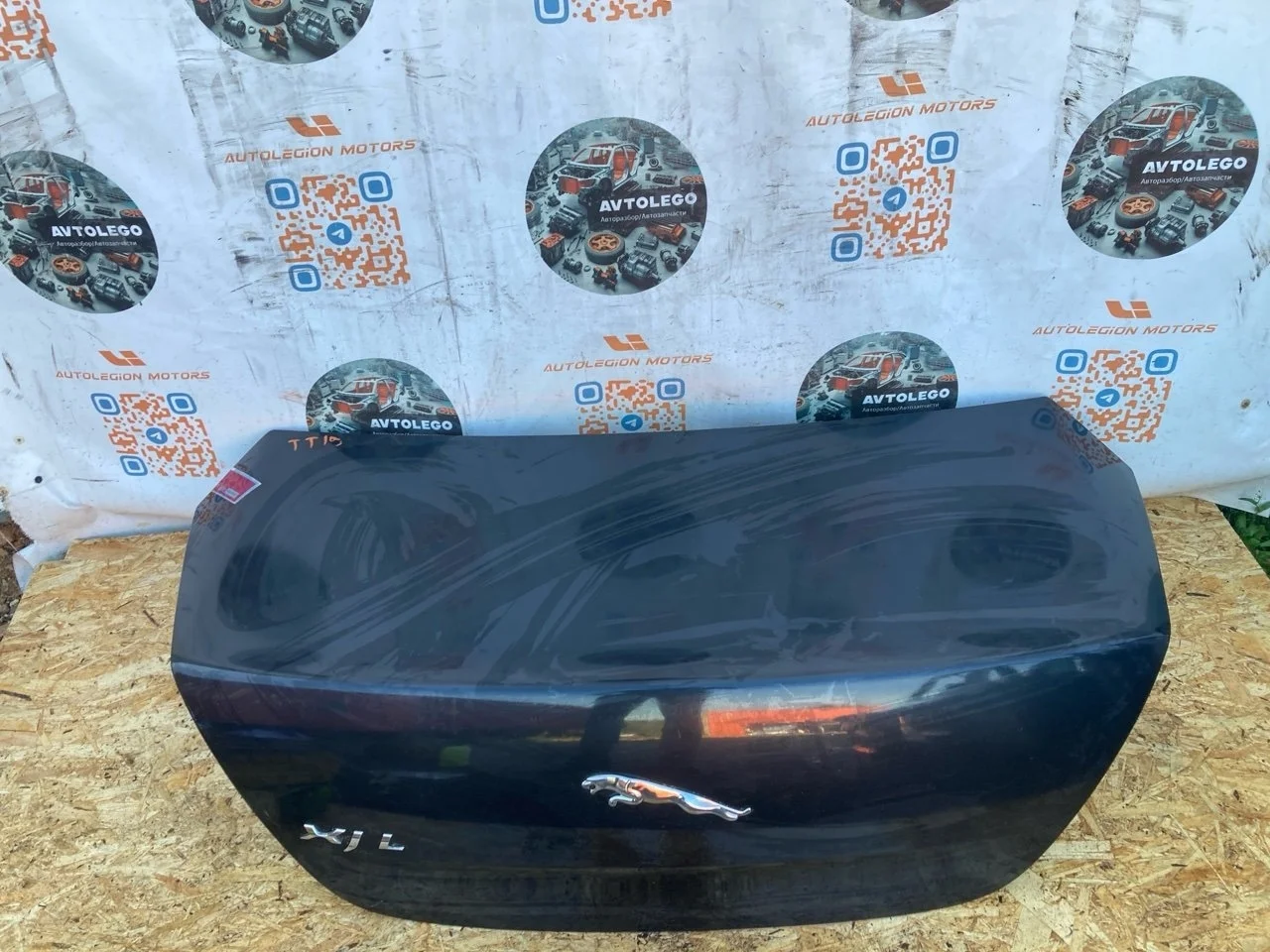 Крышка багажника Jaguar XJL 2012 C2D1159 X351 508PN