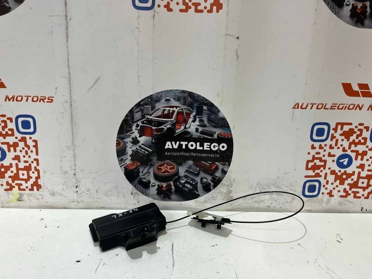 Замок крышки багажника Infiniti Q50 2017 V37