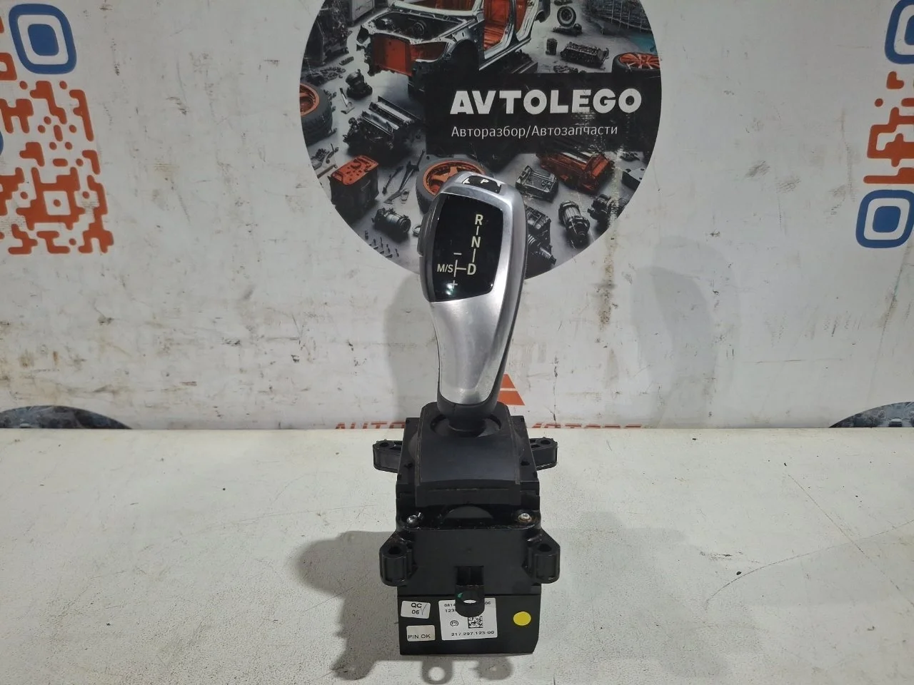Кулиса АКПП BMW X5 2015 61316832381 F15 N55