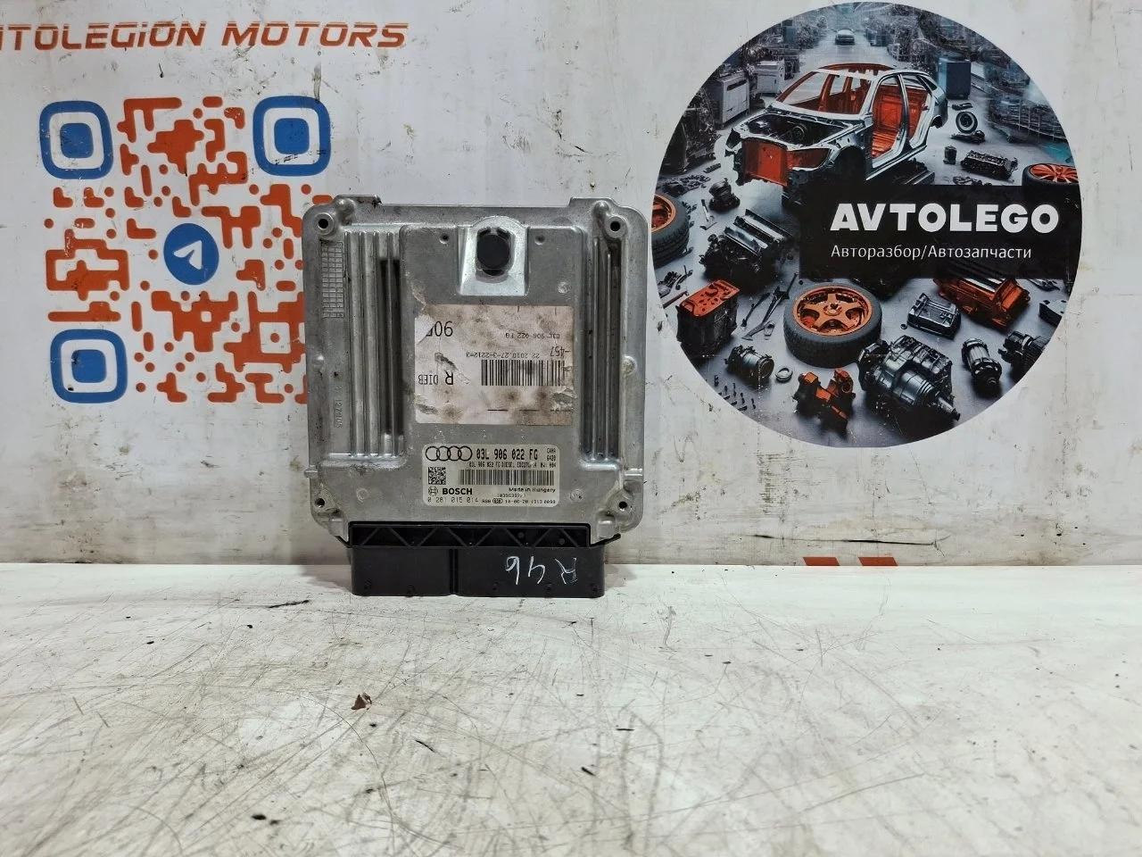 Блок управления двигателем Audi A6 2010 C6