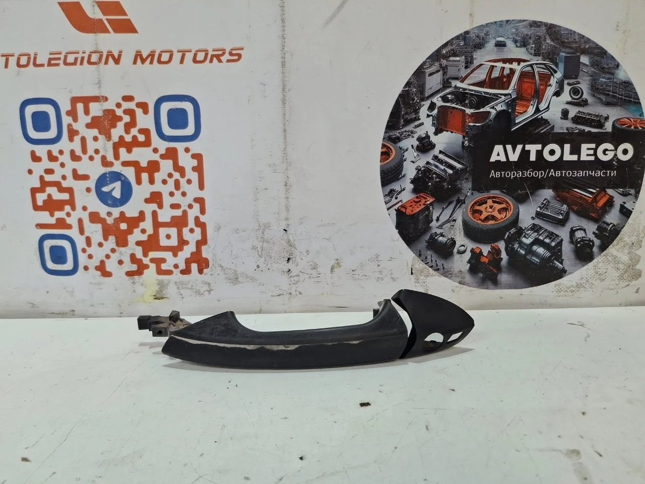 Ручка двери внешняя Mercedes benz C300 2009 A20476001709197 W204 272.947