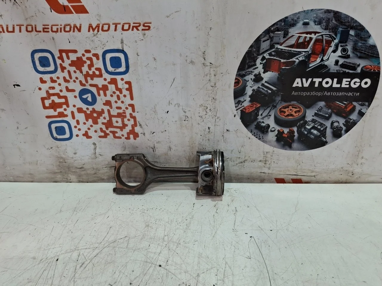 Поршень с шатуном Audi A4 2013 06H198401A B8 CPMA