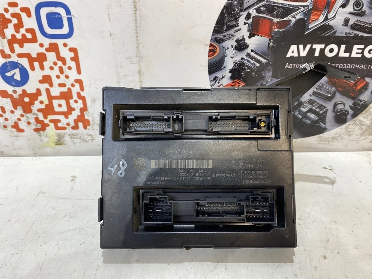 Блок VW Touareg 2013 NF