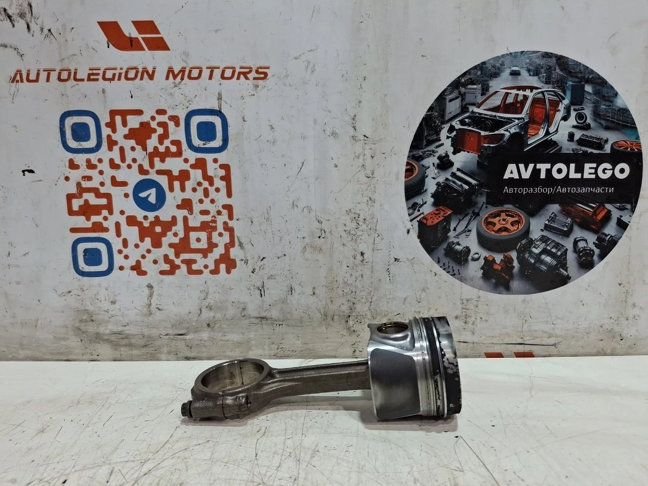 Поршень с шатуном VW Passat 2015 06H107065DL B7 CVCA