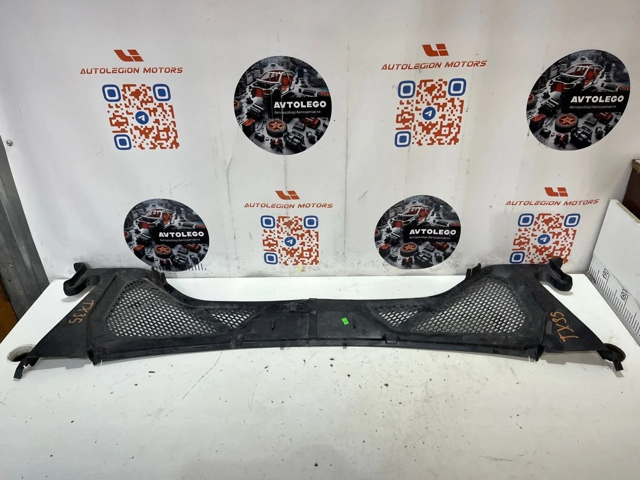 Жабо BMW X5 2015 64319245593 F15 N55