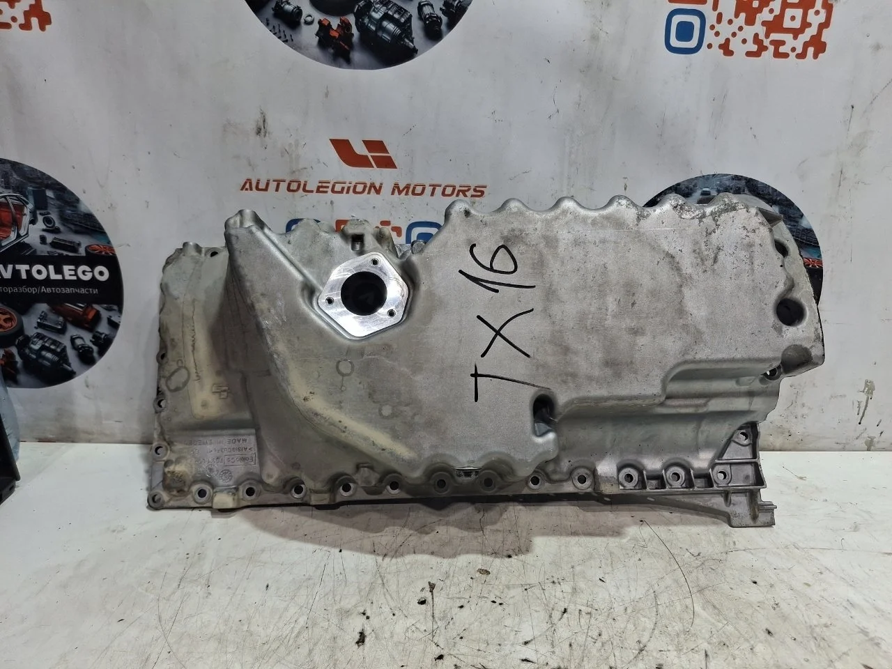 Поддон двигателя Volvo XC90 2013 30750694 B6324S5