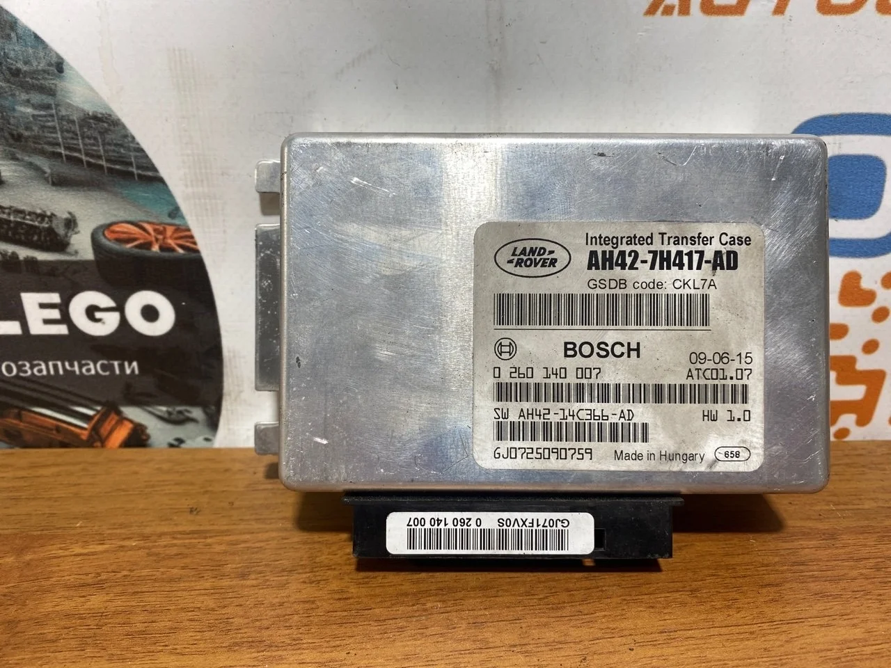 Блок управления раздаточной коробкой Land Rover Range Rover 2010 LR010752 L322 508PN