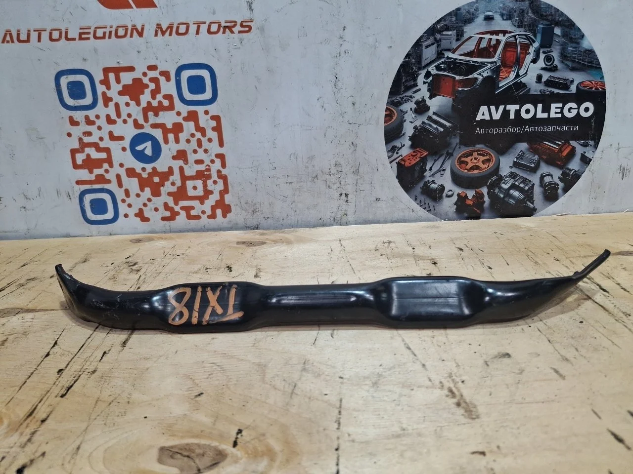Кронштейн BMW X5 2013 51717159587 E70 N55