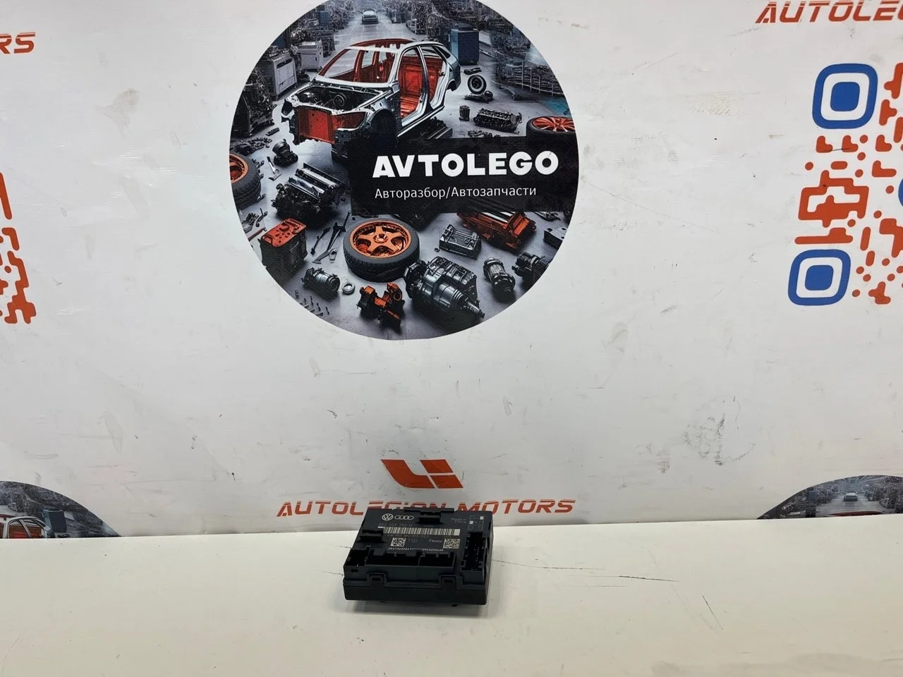 Блок комфорта Audi A4 2010 8K0959792H B8 CAEB, передний правый