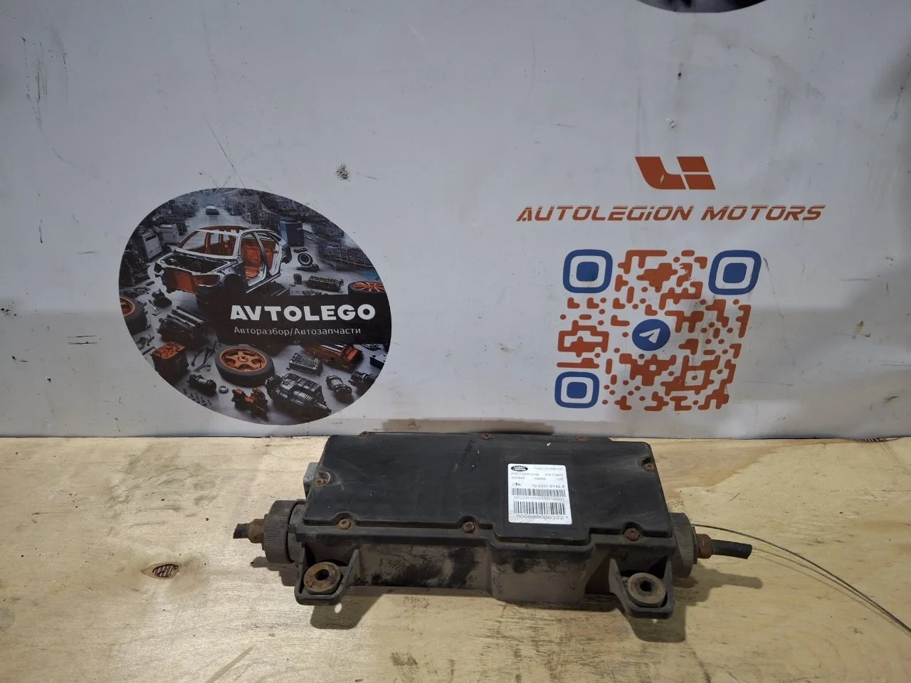 Электроручник Land Rover Range Rover 2009 SNF500140 L322 368DT