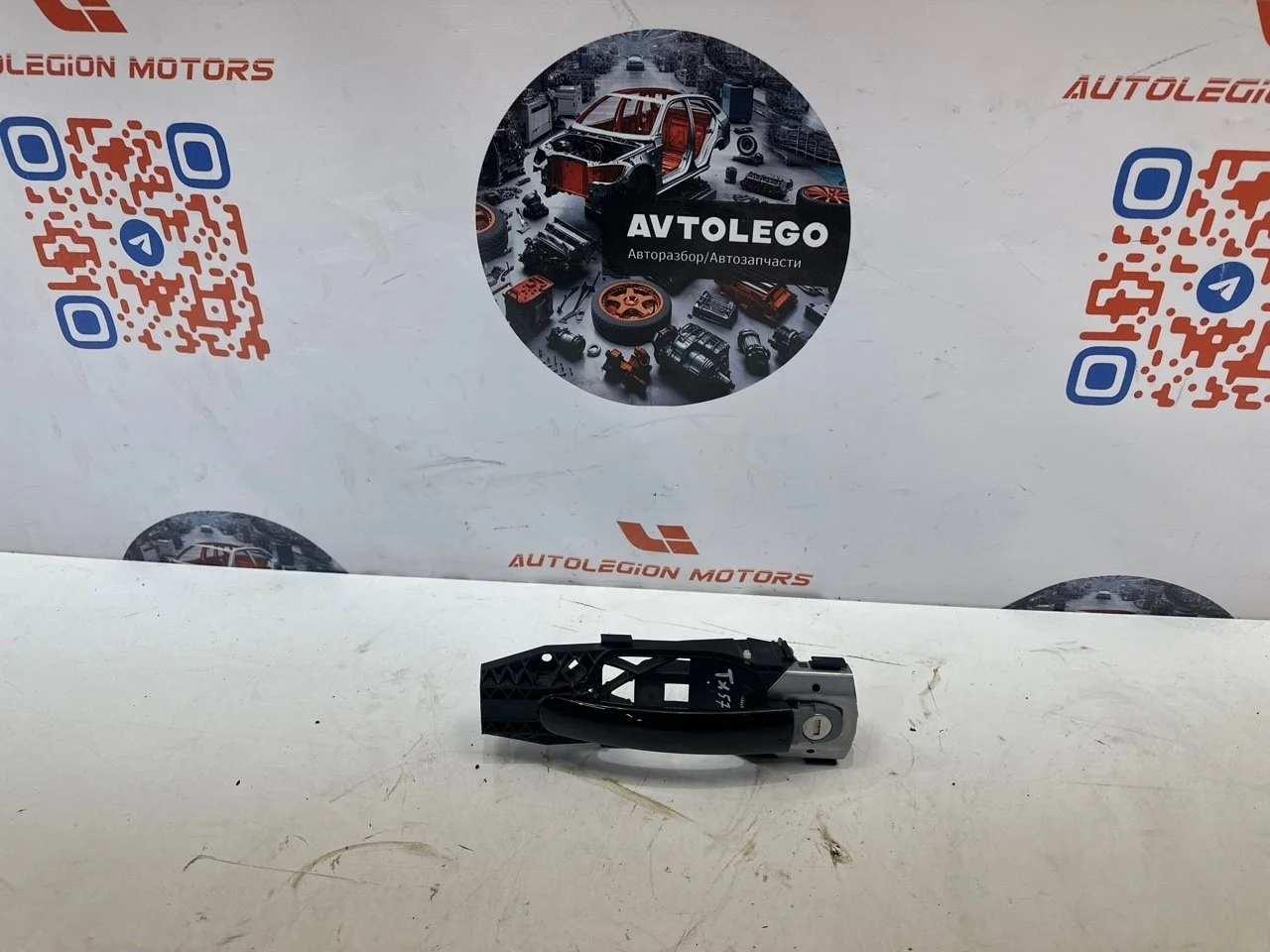 Ручка двери передняя левая VW Tiguan 2011 7P6837205E 1 CCTA
