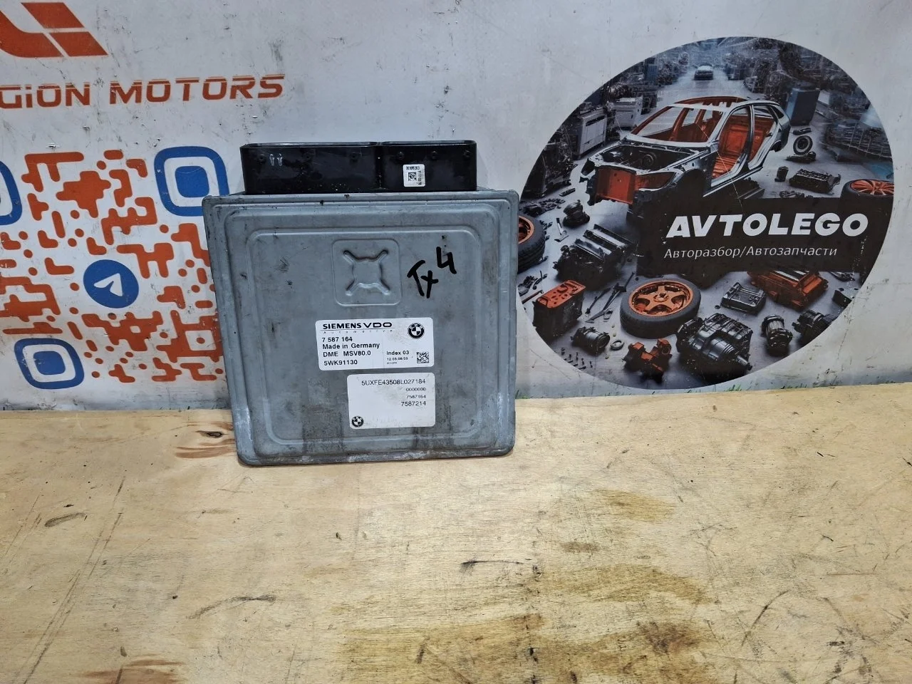 Блок управления двигателем BMW X5 2008 12147587165 E70 N52N