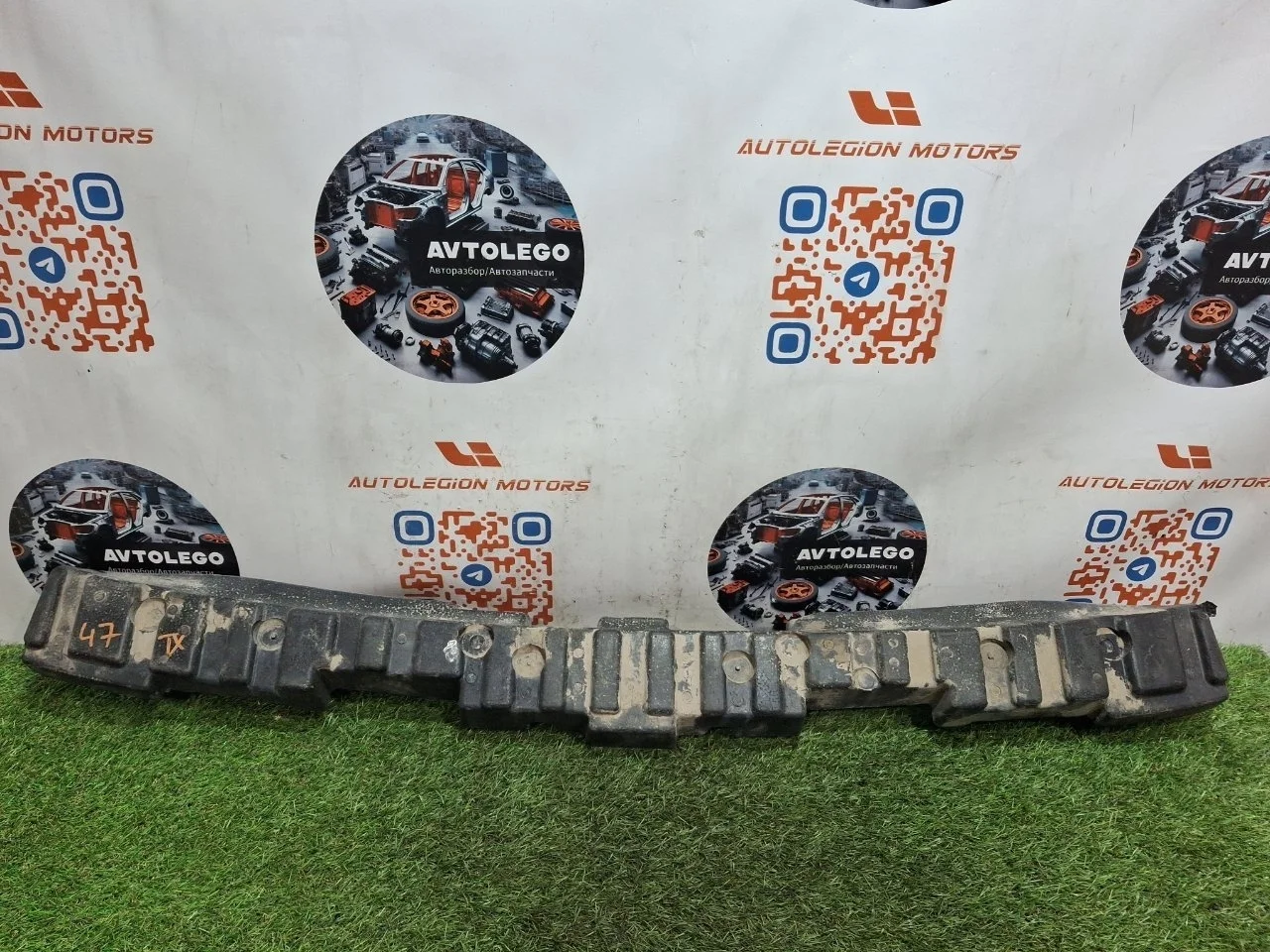 Абсорбер бампера переднего Honda Pilot 2012 YF4