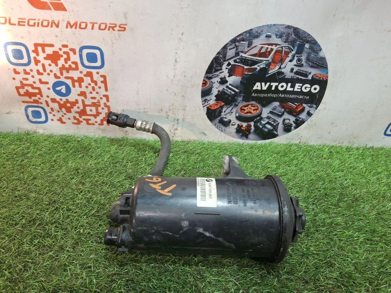 Бачок гур BMW X6 2012 E71