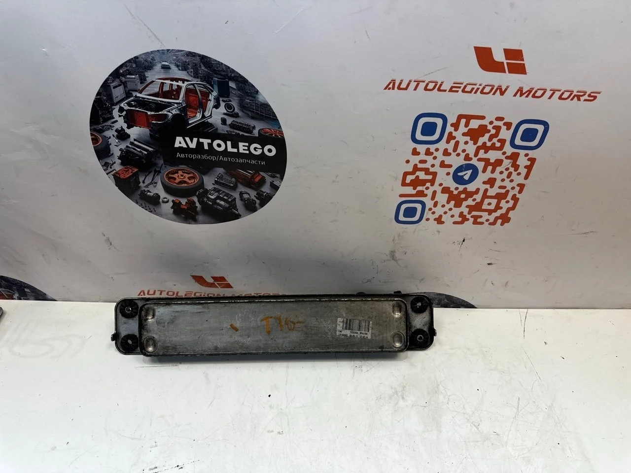 Радиатор АКПП BMW X6 2012 17217647315 E71 N63