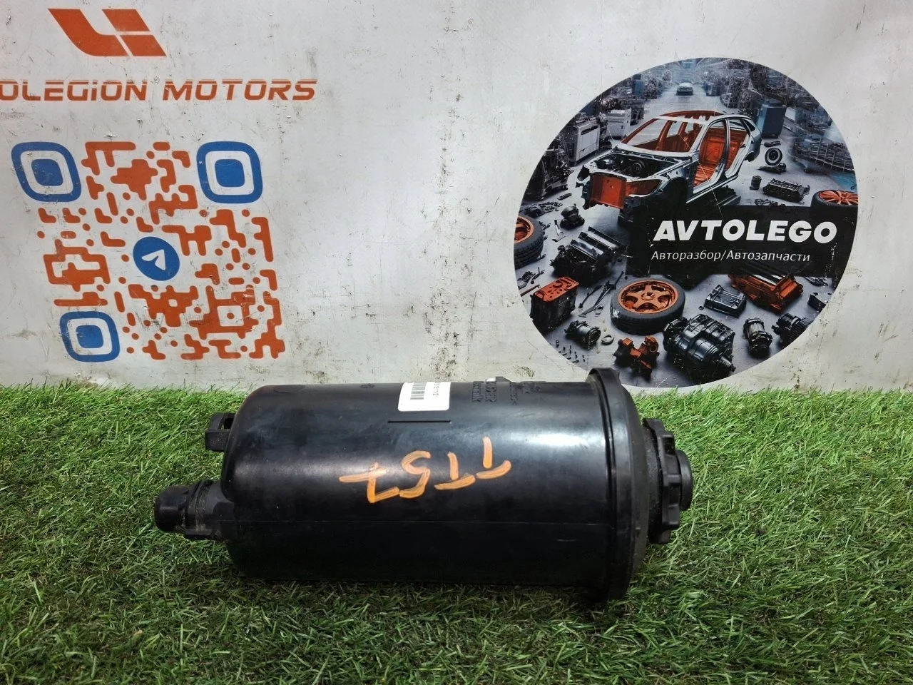 Бачок гур BMW X6 2011 E71