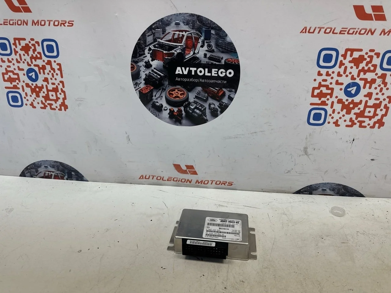 Блок управления раздаточной коробкой Land Rover Range Rover 2012 LR022936 L322 508PN