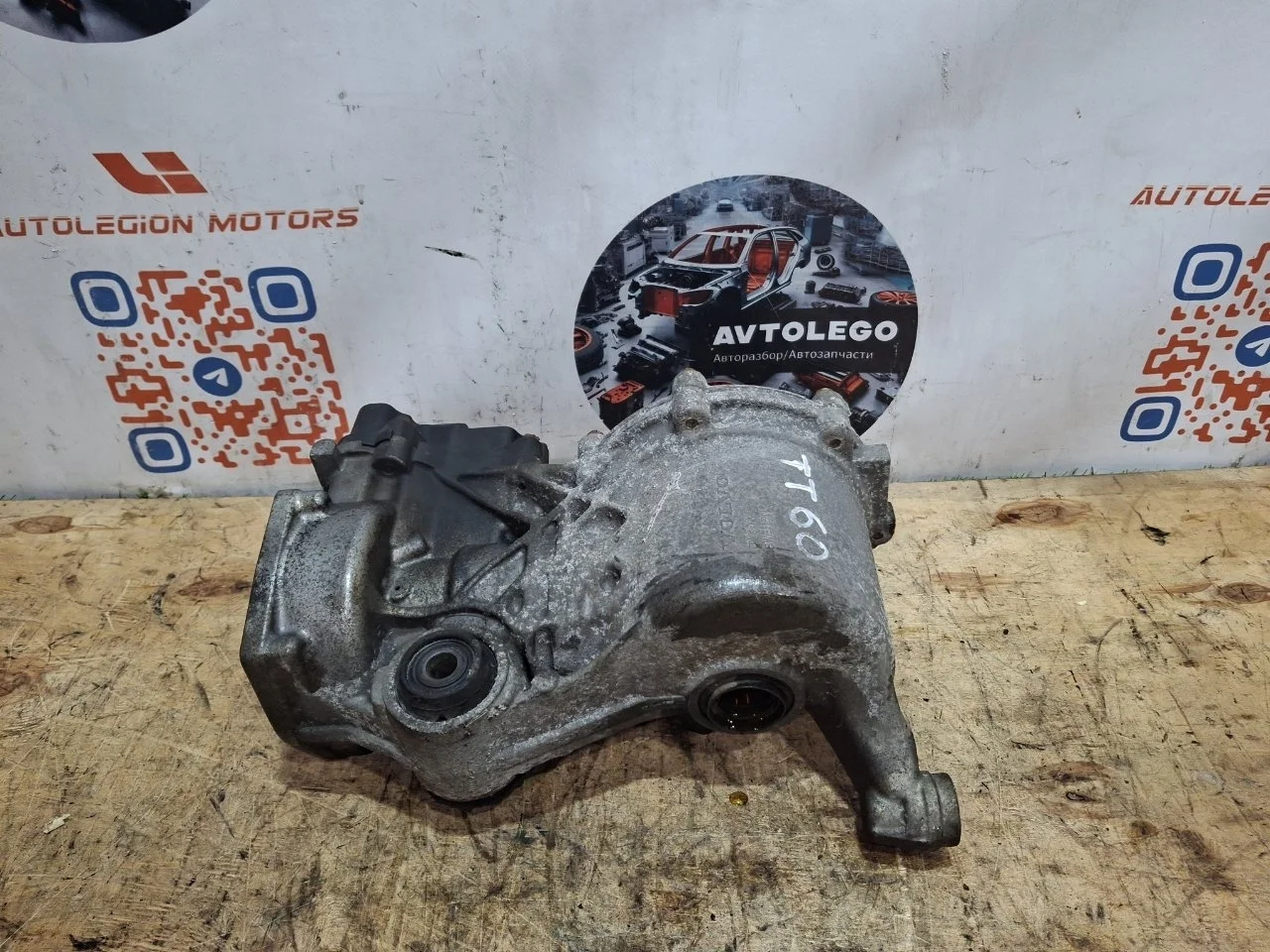 Редуктор задний Volvo XC60 2013 36002053 B6304T4