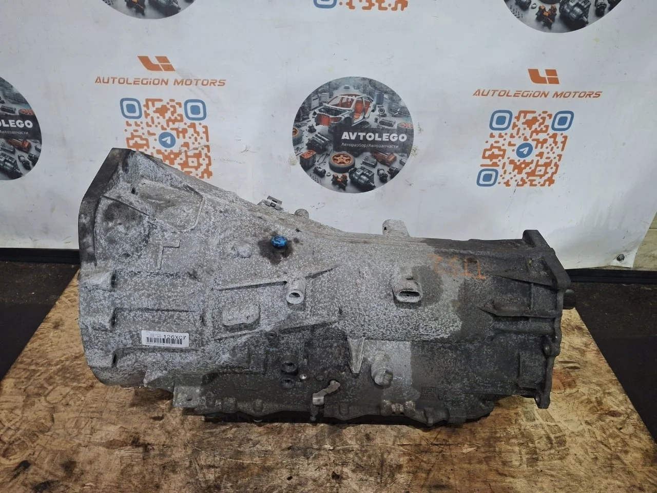 АКПП (Автоматическая коробка передач) BMW 528 XI 2013 24008601679 F10 N20
