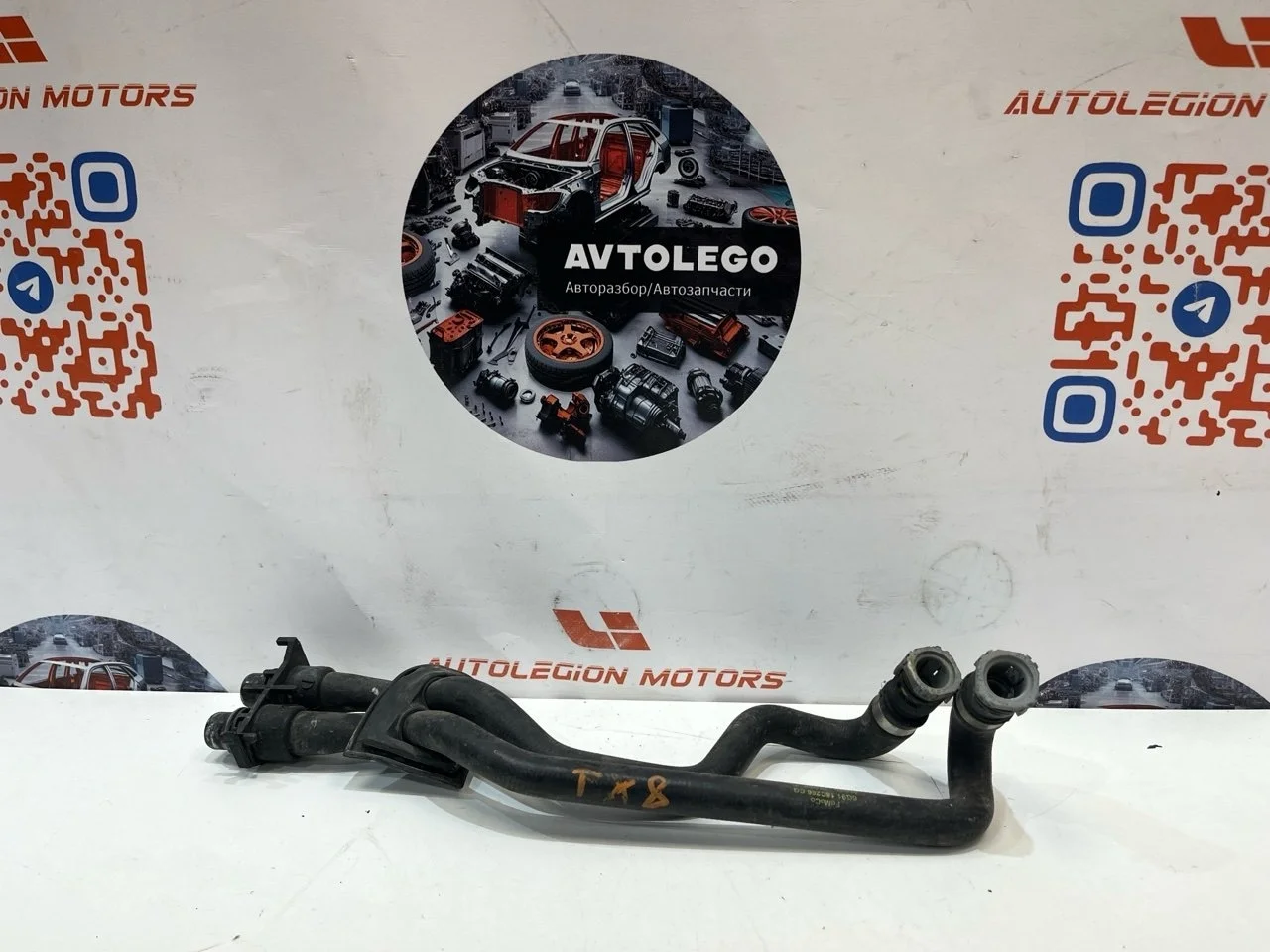 Патрубок охлаждения Volvo S60 2012 6G9118C266CG B5254T5