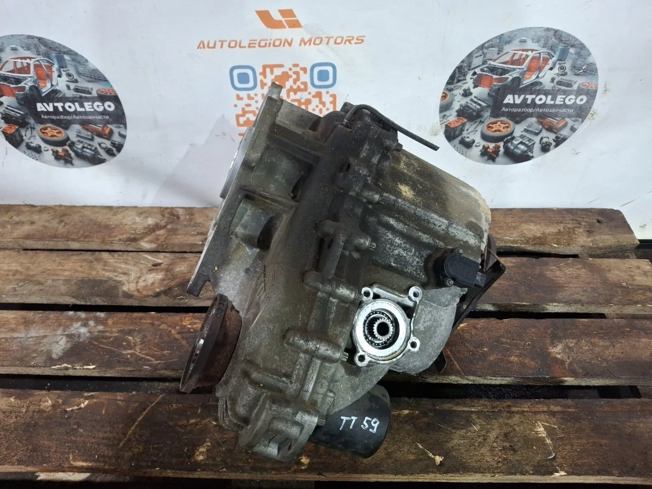 Раздаточная коробка (Раздатка) Land Rover Range Rover 2012 LR023011 L322 508PN