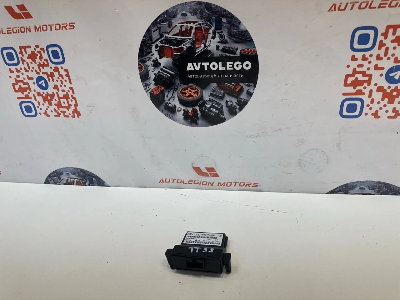 Блок управления дверьми VW Tiguan 2013 7N0907530AF 1 CCTA