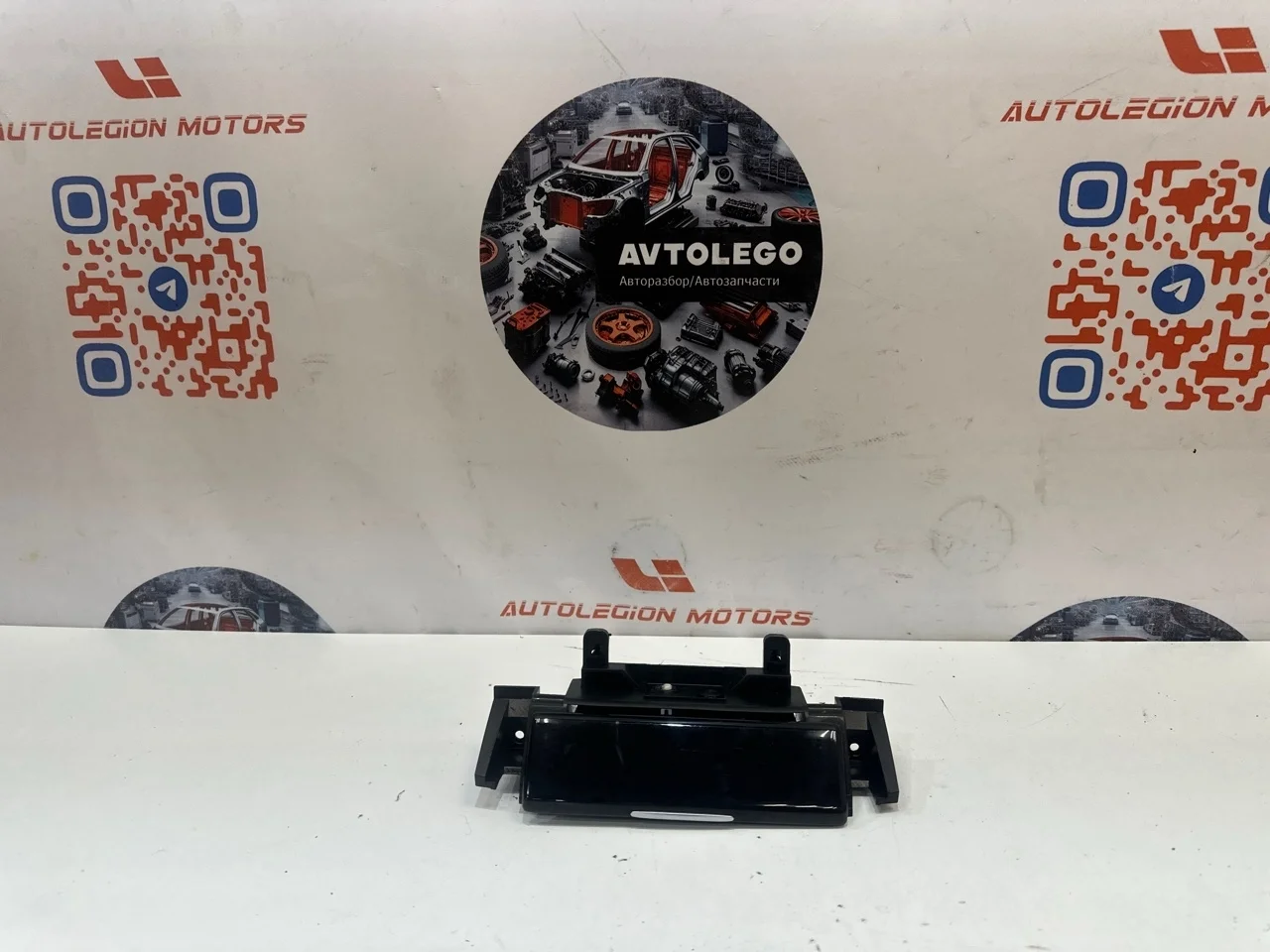Пепельница Land Rover Discovery 2016 LR021326 L319 306PS