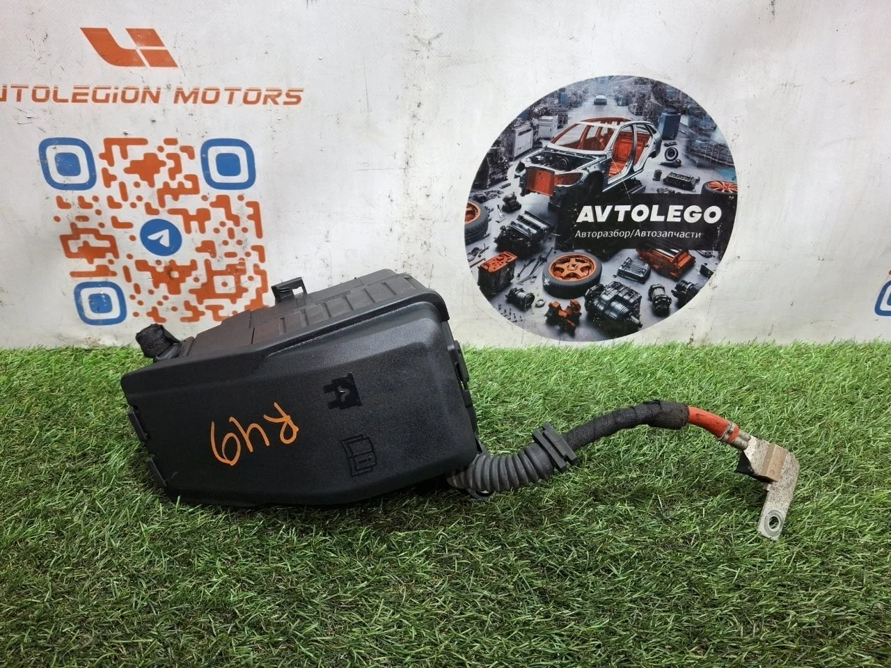 Блок предохранителей Volvo V70 2008 30728628 D5244T4