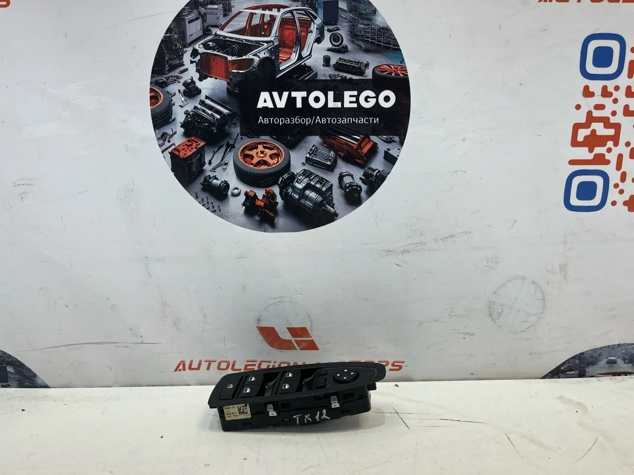 Блок управления стеклоподъемниками BMW 320I 2013 61319208108 F30 N20