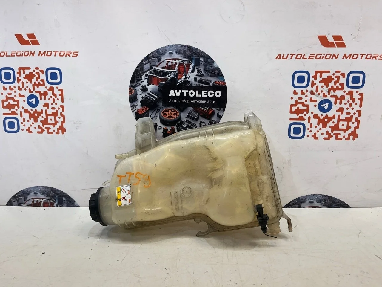 Бачок расширительный Land Rover Range Rover 2012 LR023077 L322 508PN