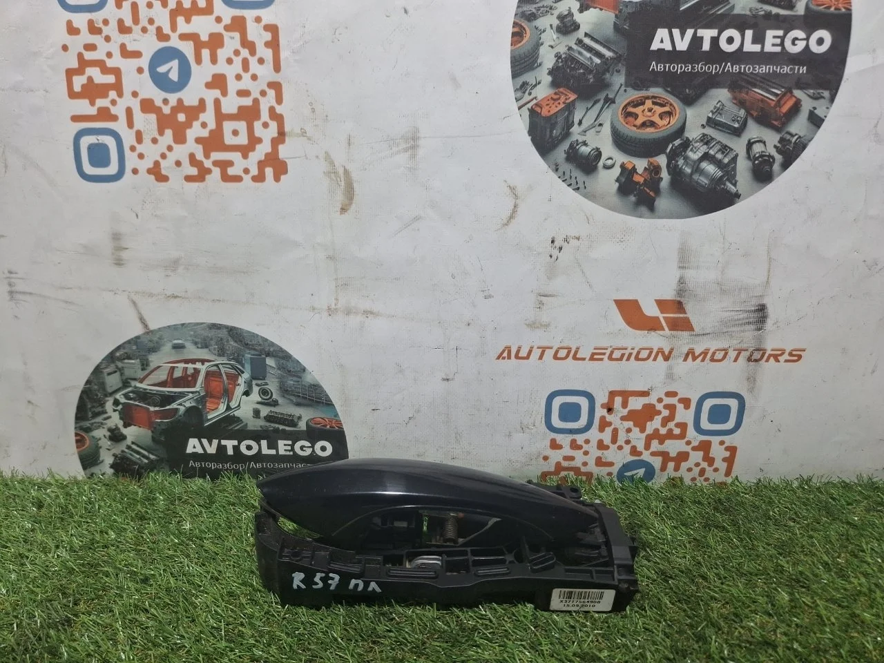 Ручка двери передняя левая BMW 520D 2010 51217231929 F11 N47T