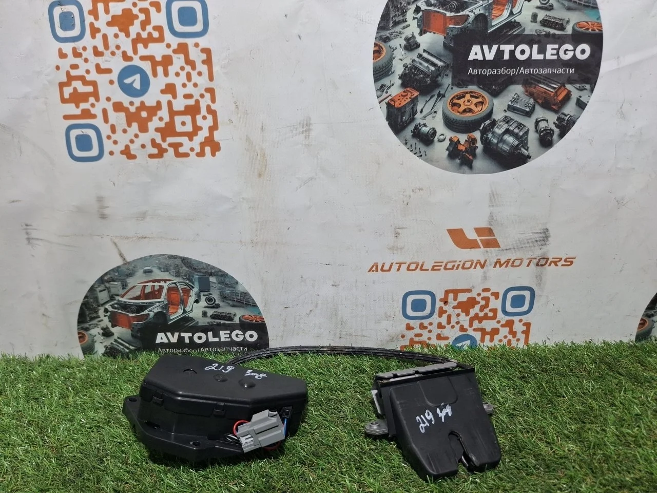 Замок багажника Land Rover Range Rover Evoque 2016 LR071193 L538 204DTD