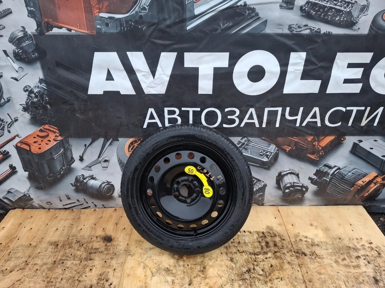 Докатка Volvo XC60 2013 31362447 B6304T4