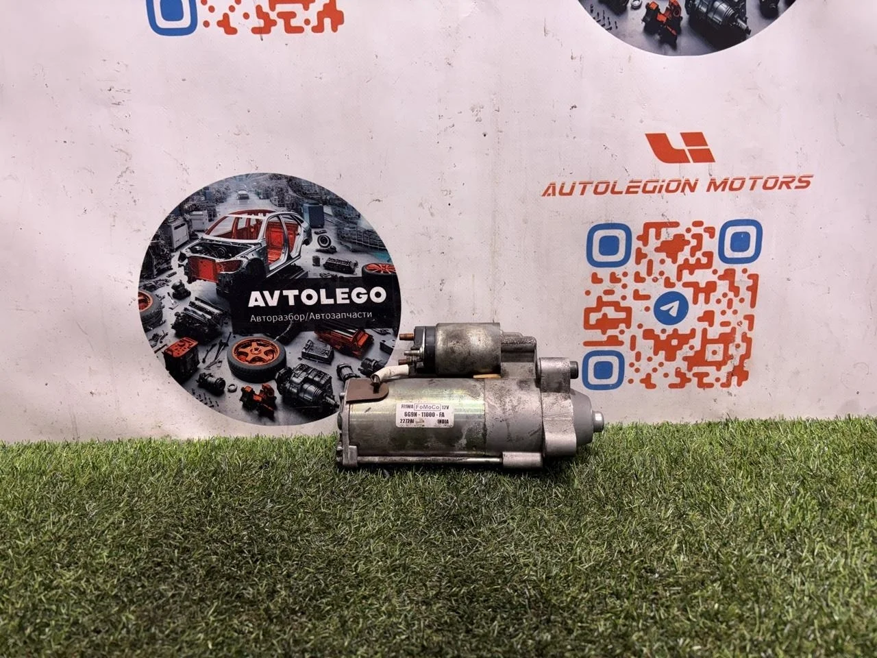 Стартер Ford FOCUS 2013