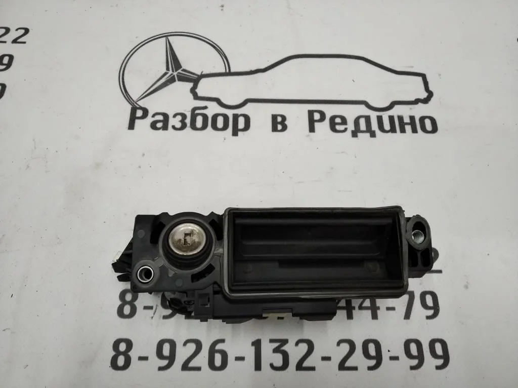 Ручка открытия багажника Mercedes-Benz