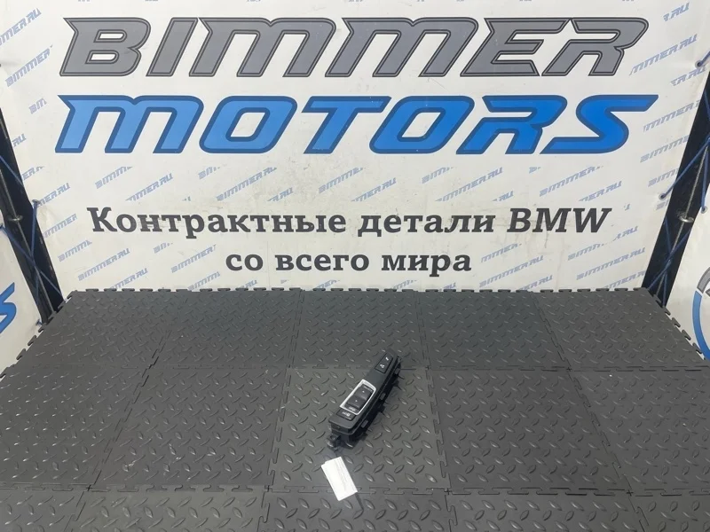 Блок кнопок центральной консоли BMW X3 2013 F25