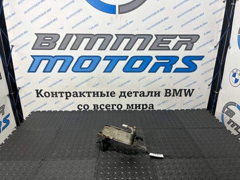 Теплообменник акпп BMW X3 2013 F25