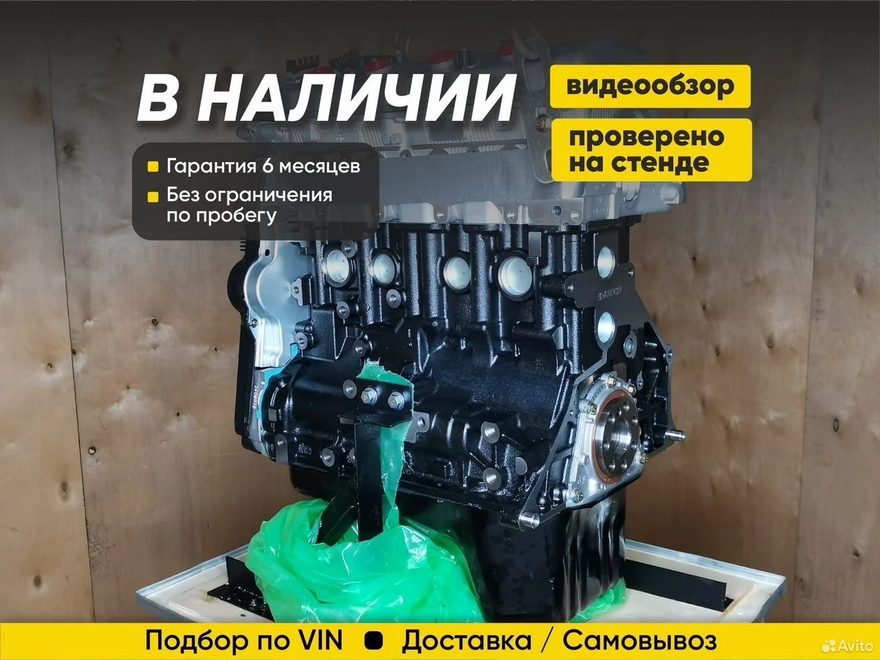 Двигатель 4G64S4M, 4G63S4M 4G69S4N новый