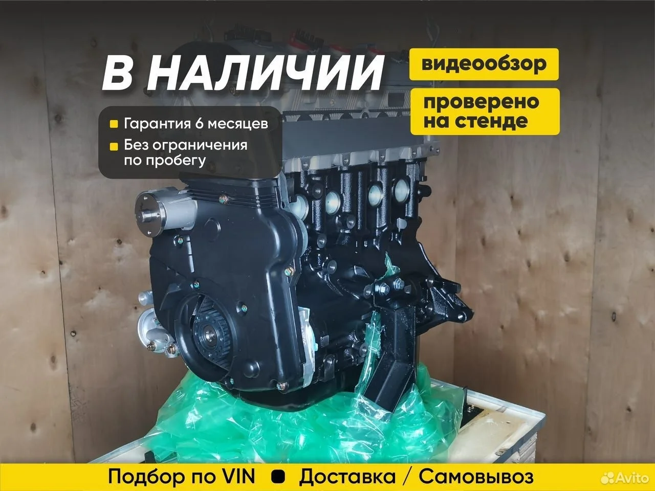 Двигатель 4G63S4M Great Wall