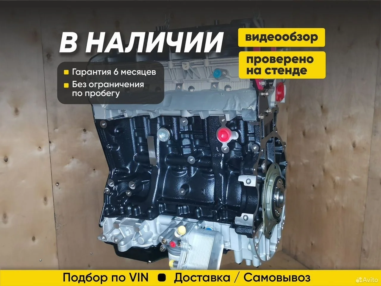 Двигатель CYF5 2.2 новый на гарантии