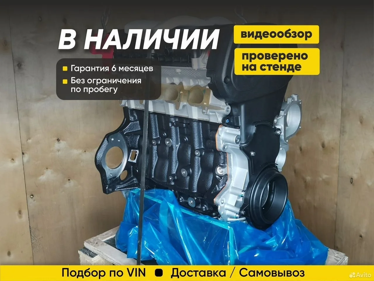 Двигатель Opel Z18XER 1.8 в сборе новый