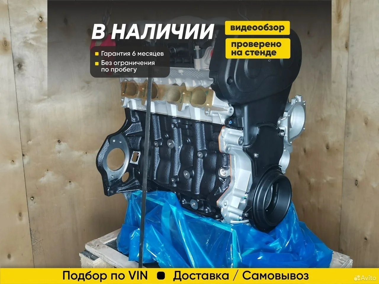 Двигатель Z18XER 1,8 литра новый на гарантии
